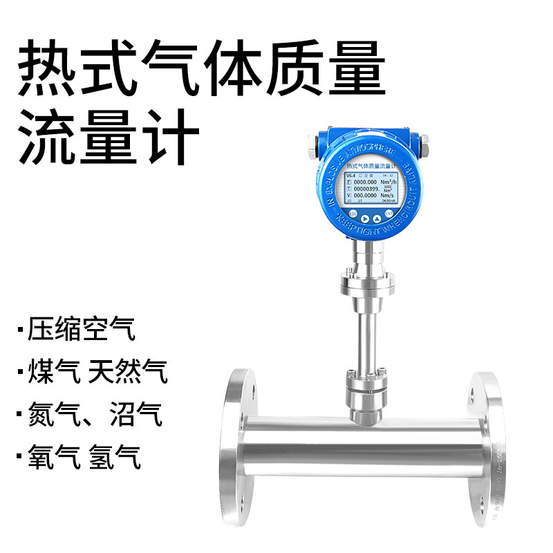 由蒸汽流量的测量来分析流量仪表的选型